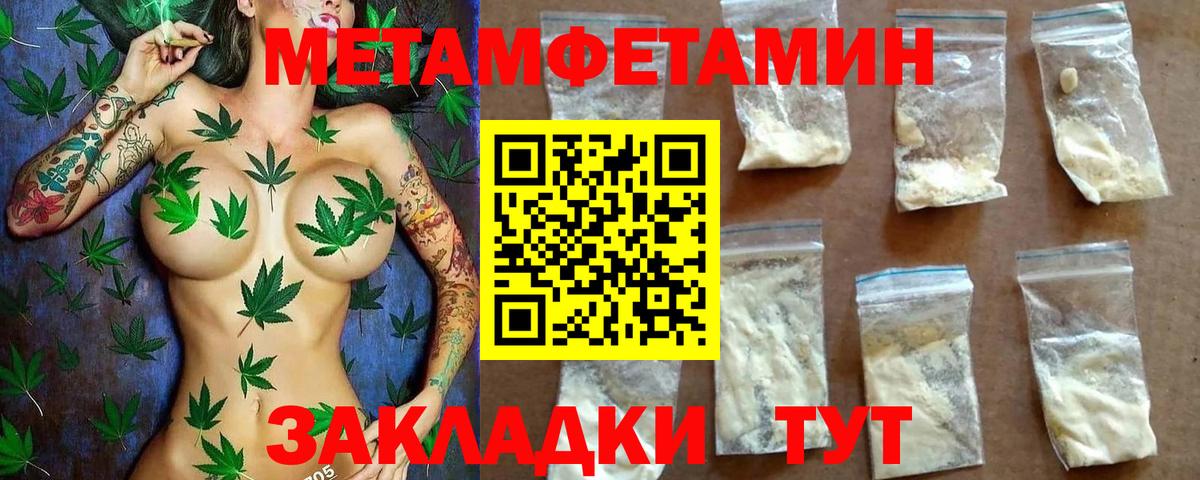 Amphetamine 98% Бугуруслан