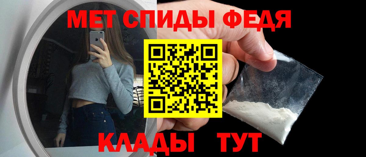 Amphetamine Premium  Бугуруслан 