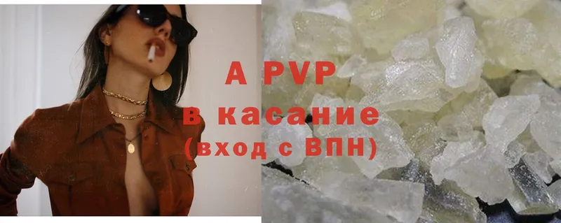 хочу   Бугуруслан  APVP СК 