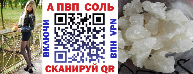 Alpha PVP кристаллы mega ссылка shop телеграм Бугуруслан