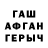 МЕТАДОН белоснежный Stas Sviridov