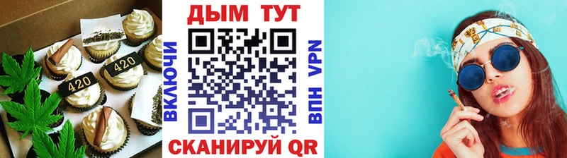 Печенье с ТГК конопля  Бугуруслан 