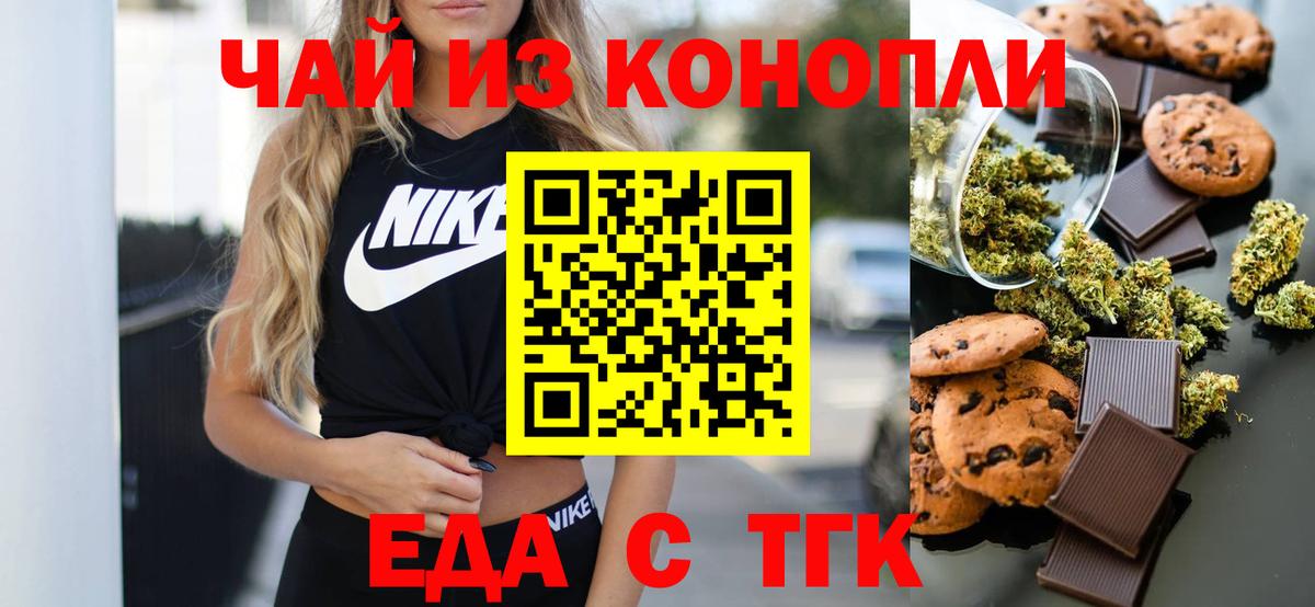 Alpha-PVP СК кристаллы  Меф МЯУ МЯУ  Магазины продажи наркотиков  Бугуруслан  Меф МЯУ МЯУ   Codein  Cocaine  ГАШИШ  Вход с VPN 