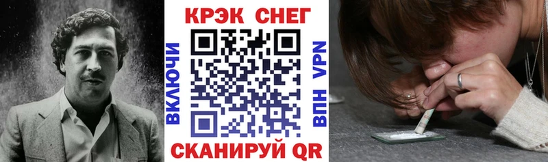 Cocaine FishScale  нарко площадка какой сайт  Бугуруслан 