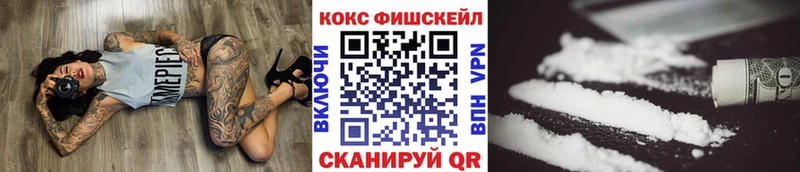 КОКАИН Перу Бугуруслан