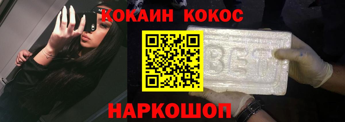 МЕТАДОН Бугуруслан