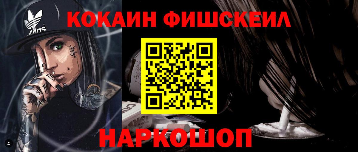 Cocaine Эквадор  COCAIN 98%  Бугуруслан 