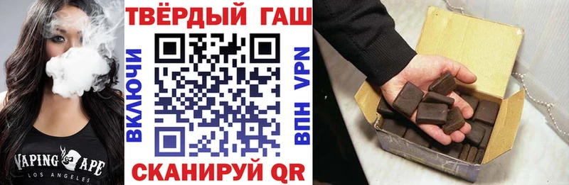 ГАШИШ индика сатива  как найти закладки  Бугуруслан 