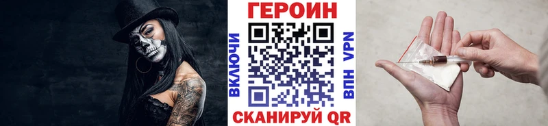 купить наркоту Бугуруслан Героин Heroin