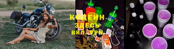 спиды Нефтекумск