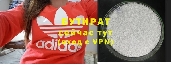 бошки Нефтегорск