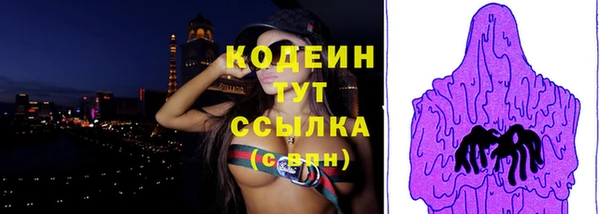 спиды Нефтекумск