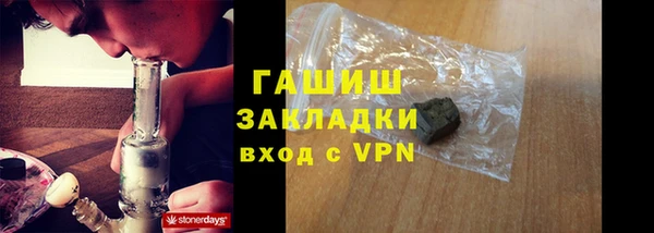 бошки Нефтегорск