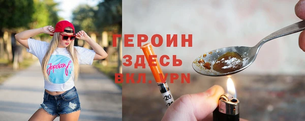спиды Нефтекумск