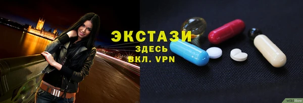 спиды Нефтекумск
