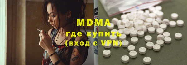 COCAINE Навашино