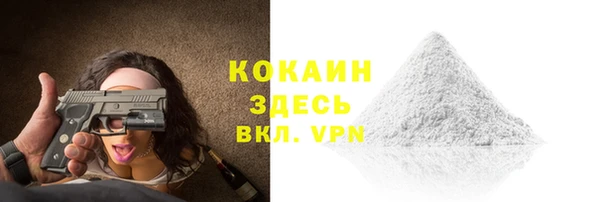 спиды Нефтекумск