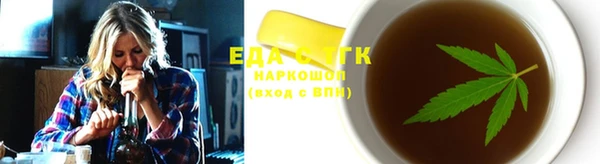спиды Нефтекумск