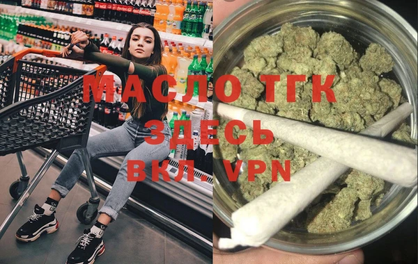 бошки Нефтегорск