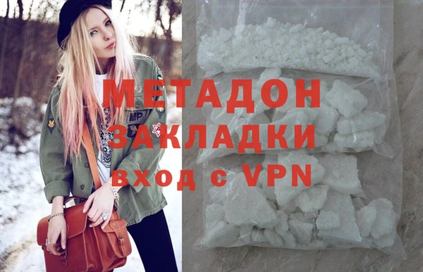 спиды Нефтекумск