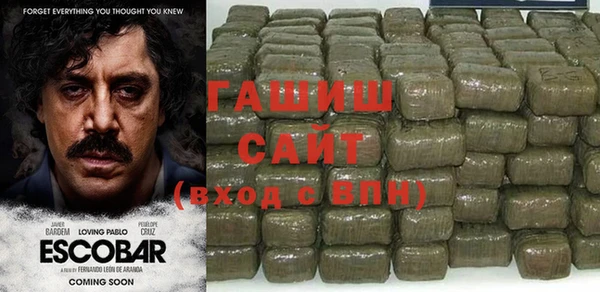 бошки Нефтегорск