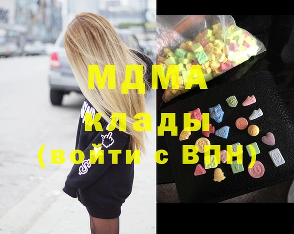 бошки Нефтегорск