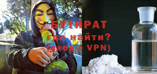 бошки Нефтегорск