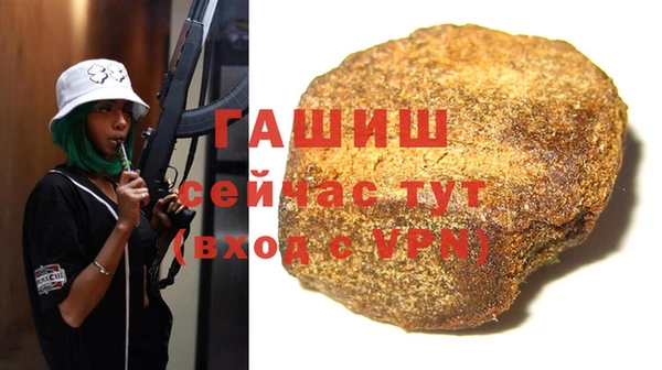 бошки Нефтегорск