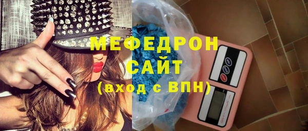 мдпв Нея