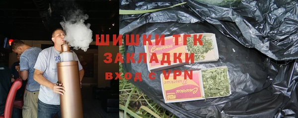 бошки Нефтегорск