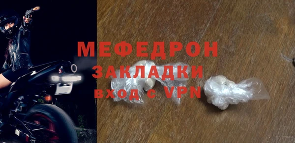 спиды Нефтекумск