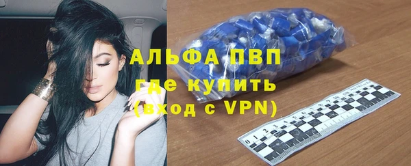 спиды Нефтекумск