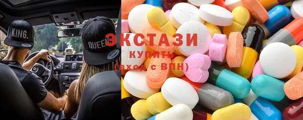 спиды Нефтекумск