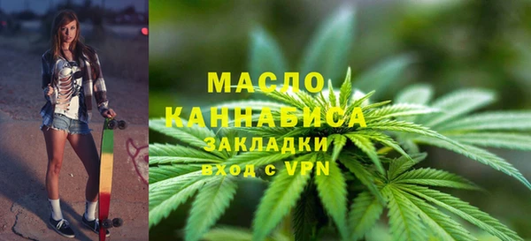 бошки Нефтегорск