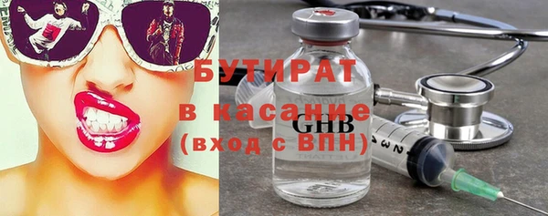 бошки Нефтегорск