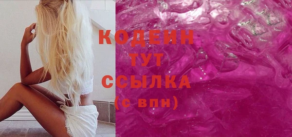 спиды Нефтекумск