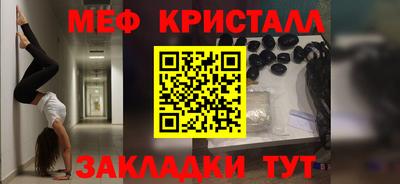 скорость Беслан