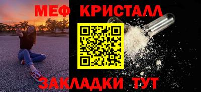 скорость Беслан