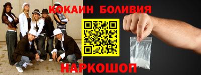 гидра Беслан
