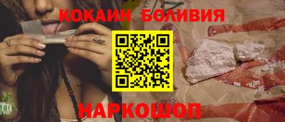 скорость Беслан