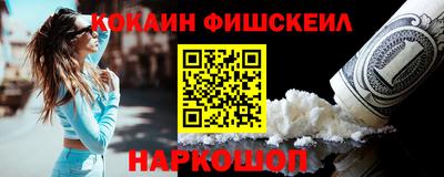 кокаин VHQ Берёзовский