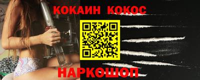 шишки Бугуруслан