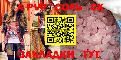 кокаин VHQ Берёзовский