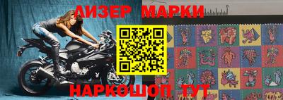 марки lsd Будённовск