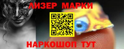 скорость Беслан