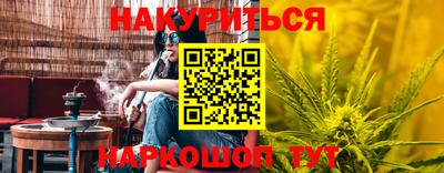 скорость Беслан