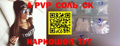 шишки Бугуруслан