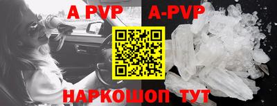 скорость Беслан