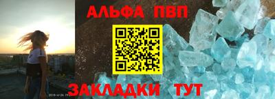 дживик Бийск