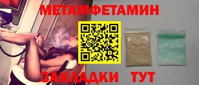 гидра Беслан